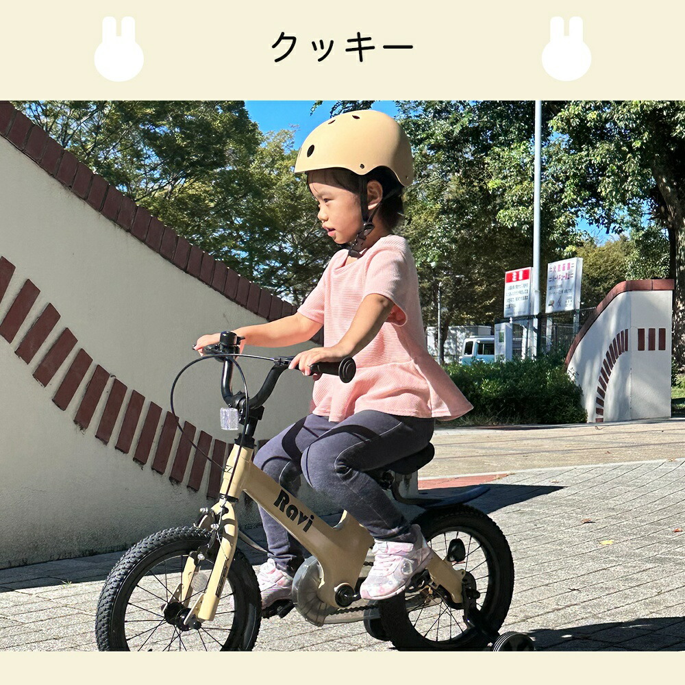 楽天市場】ヘルメット 子供用 キッズ 自転車 Ravi ラビ 幼児 幼稚園 1