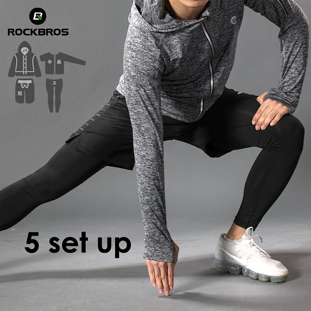 楽天市場】【送料無料】トレーニングウエア上下5点セット スポーツ