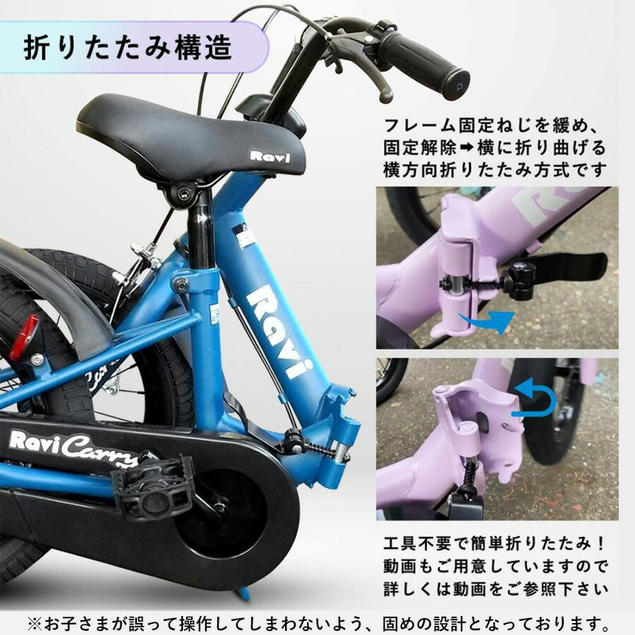楽天市場】【スーパーSALE☆全品P2倍】【アウトレット】子供用自転車