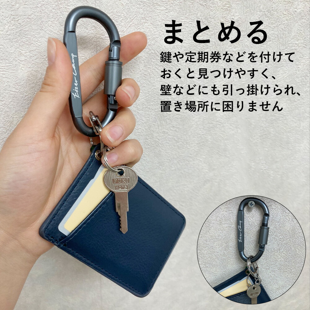 楽天市場】【スーパーSALE☆全品P2倍】カラビナ ネジロック機能