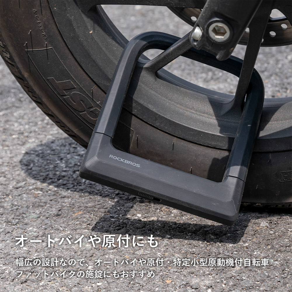 楽天市場】【スーパーSALE☆全品P2倍】U字ロック 自転車 バイク 鍵