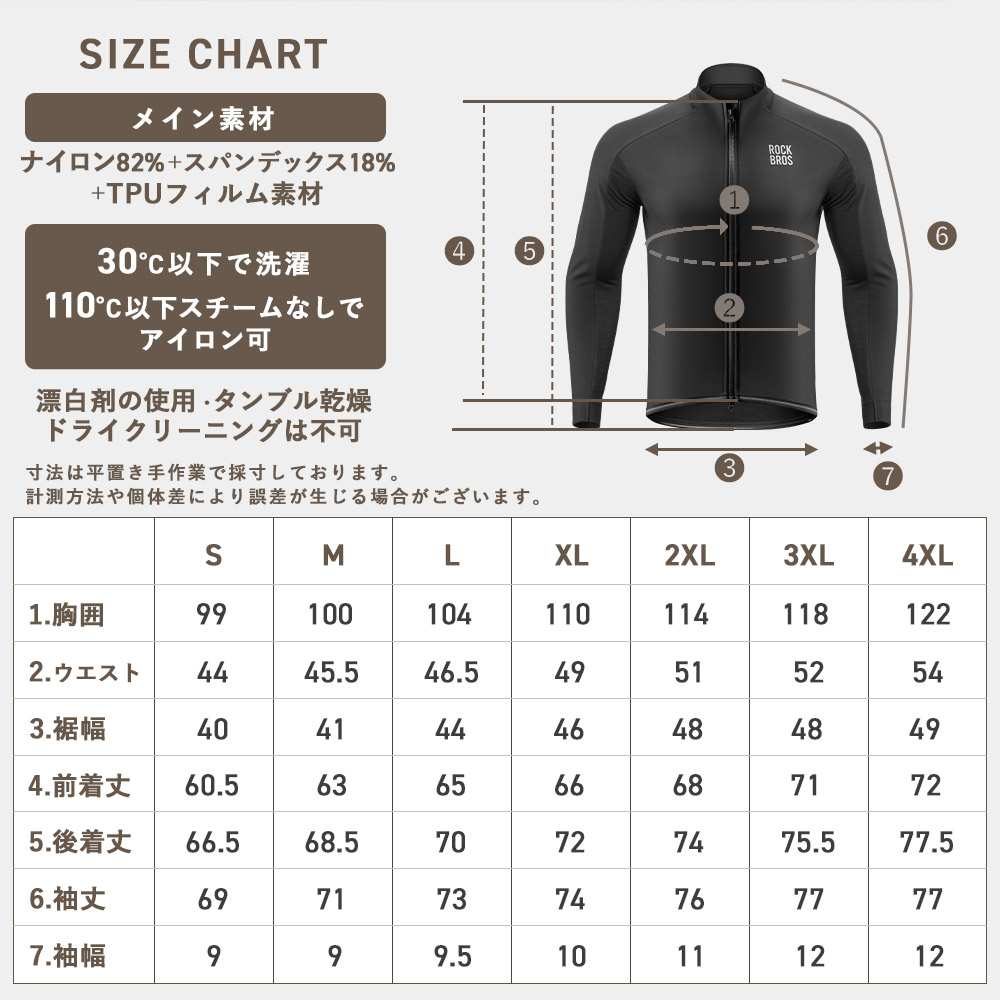 楽天市場】サイクルウェア 自転車 長袖 ジャケット 防風 防寒 裏起毛