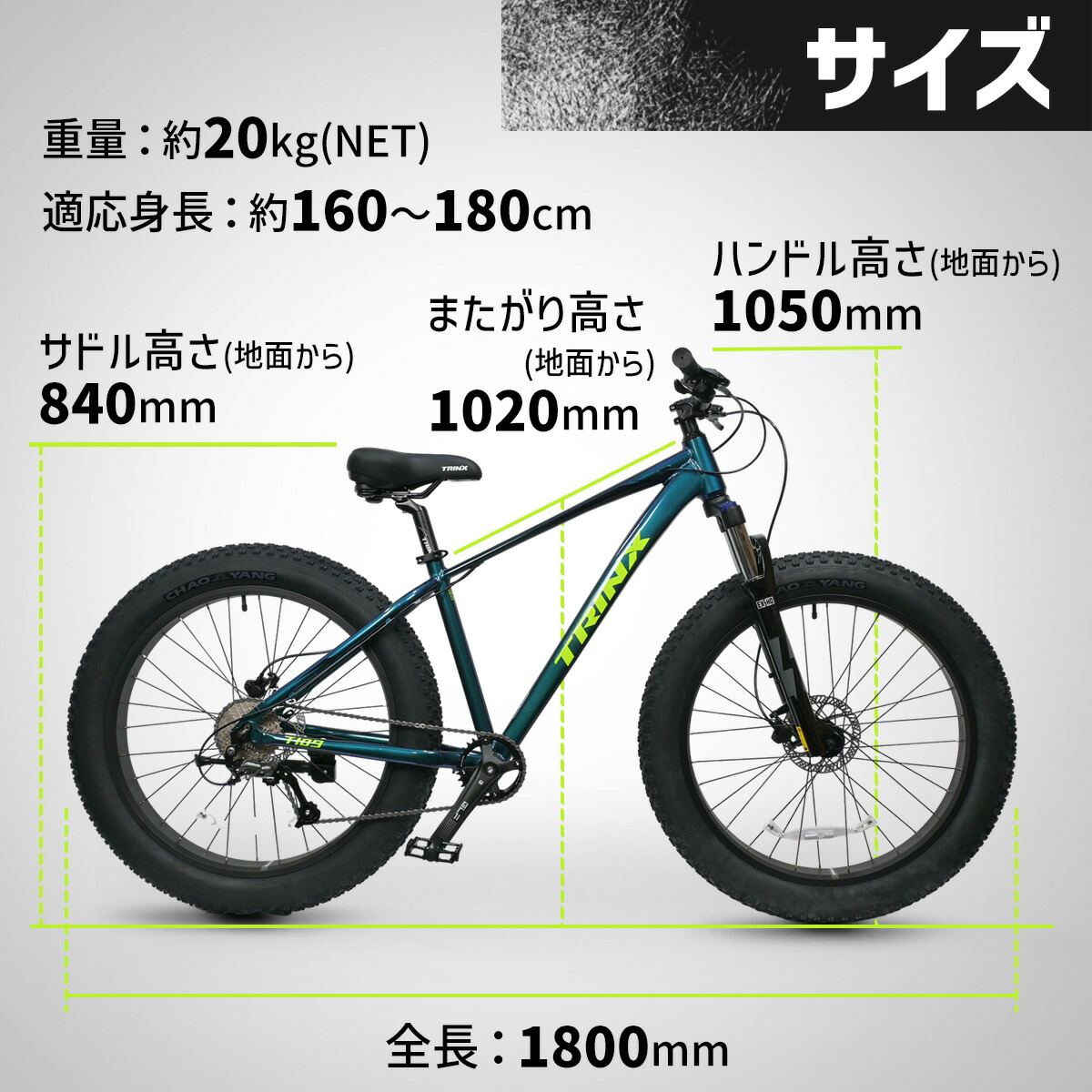 楽天市場】【スーパーSALE☆全品P2倍】ファットバイク TRINX T109 26