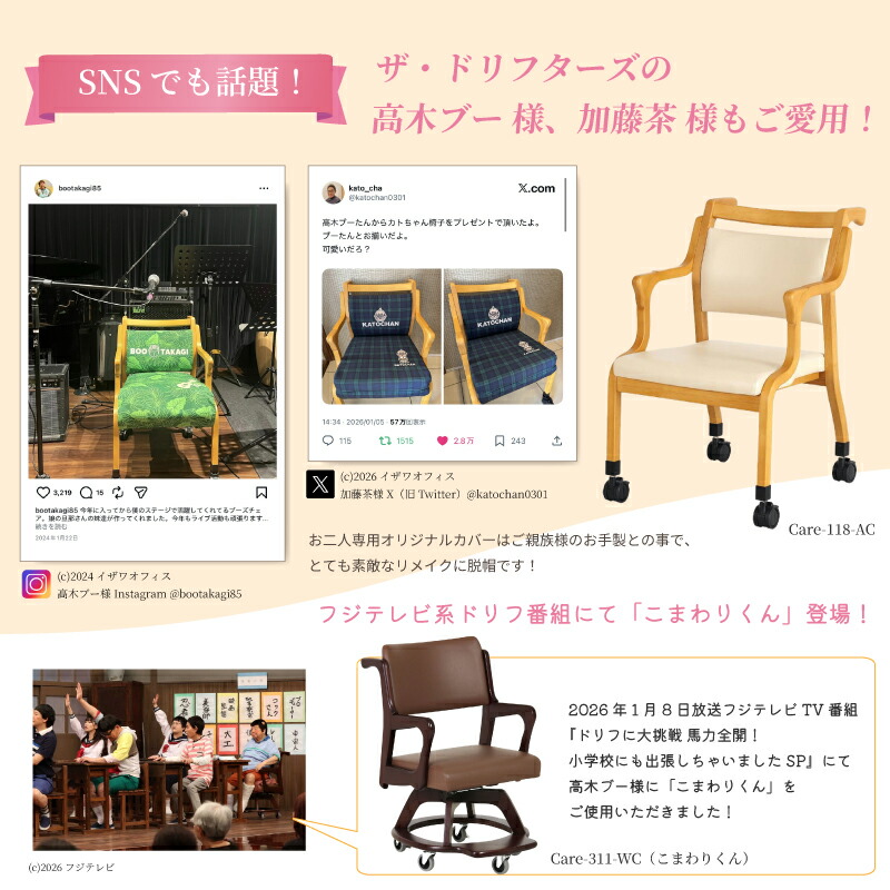 楽天市場】【楽天1位/完成品】車椅子 室内用 コンパクト 高齢者 介護