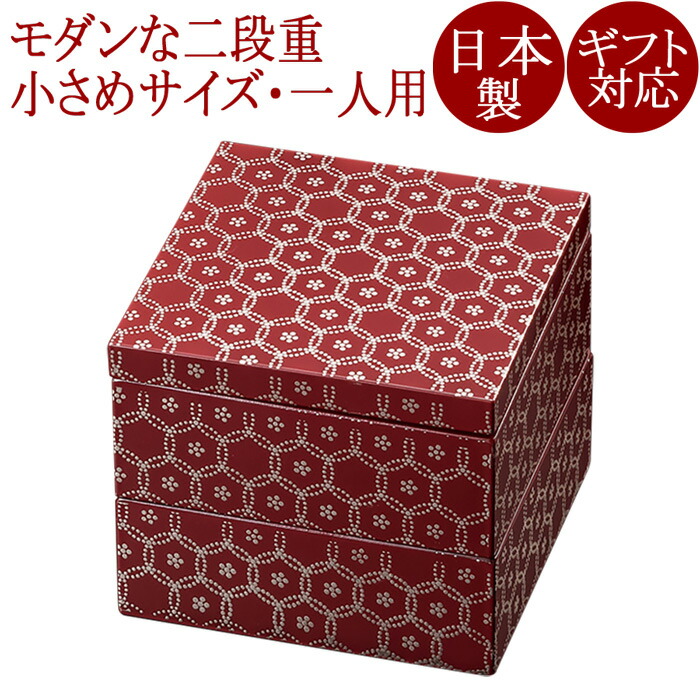 楽天市場】小さな 重箱（素材（キッチン用品）漆器）の通販