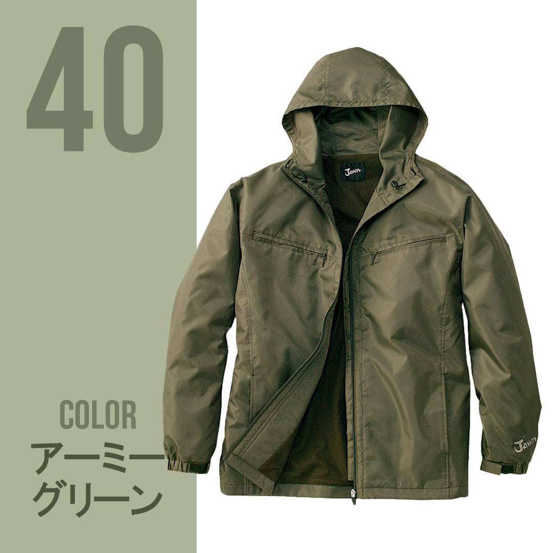 楽天市場】ショートコート フード付 裏起毛 秋冬用 作業服 作業着