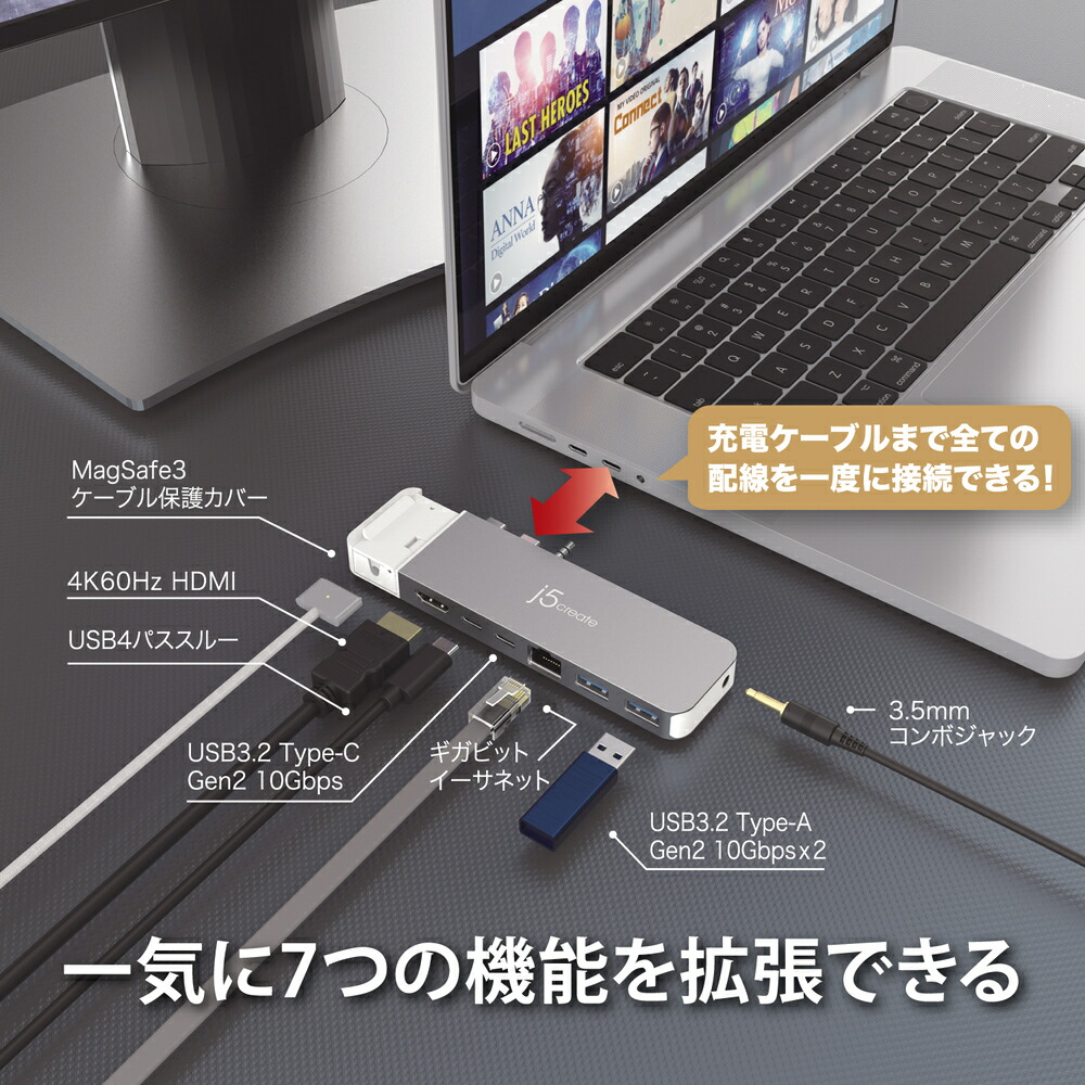 楽天市場】j5create MacBook Air / MacBook Pro 専用 7in1 マルチハブ
