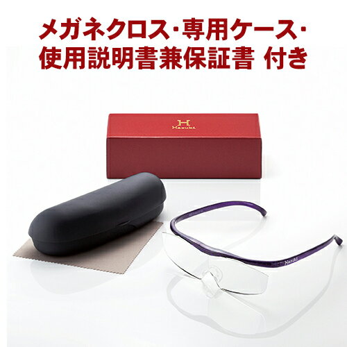 楽天市場】【正規品】ハズキルーペ ラージ クリアレンズ 1.85倍