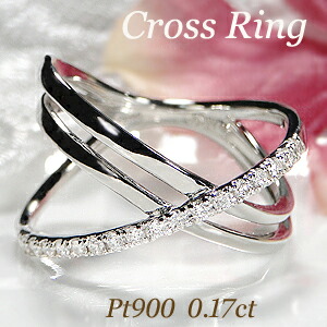 楽天市場】Pt900/K18YG/K18PG 【0.17ct】クロス ダイヤモンド リング