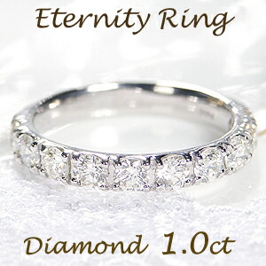 楽天市場】Pt900 1.0ct ダイヤモンド ハーフ エタニティ リング【送料