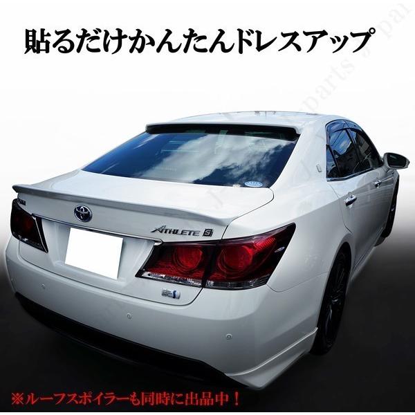 楽天市場】国内在庫 即納可能 クラウン GRS210系 マジェスタ GWS210系