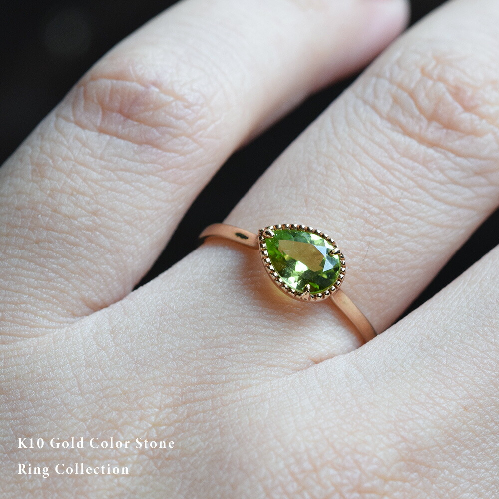 楽天市場】【受注生産】 指輪 リング ペリドット ドロップ 雫 モチーフ