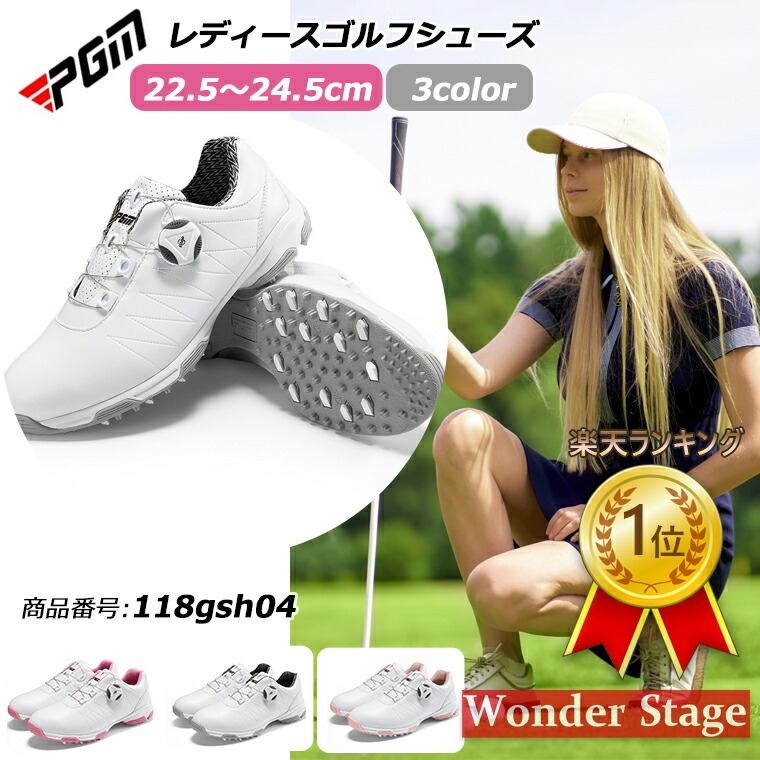 楽天市場】防水 ゴルフシューズ レディース スパイクレスの通販
