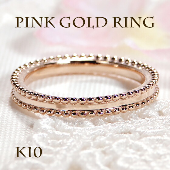 楽天市場】K10イエローゴールドリング : ジュエリーツツミ