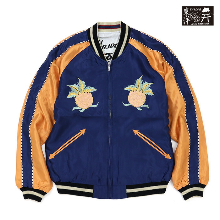 楽天市場】テーラー東洋 スカジャン ハワイの通販