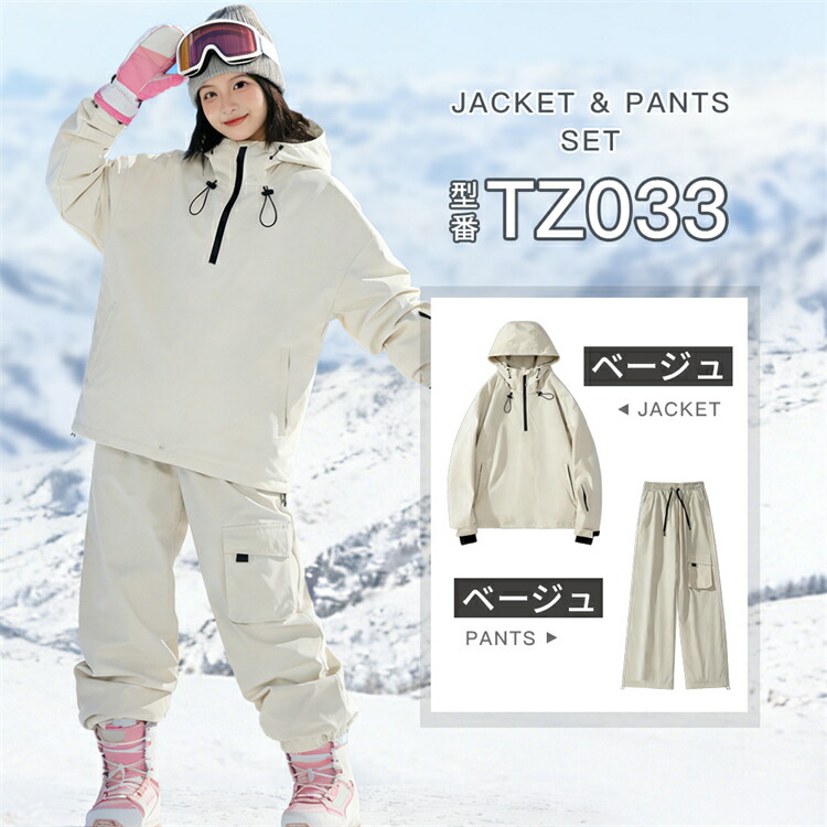 楽天市場】レディースウェア（カラーベージュ）（スキー用ウェア