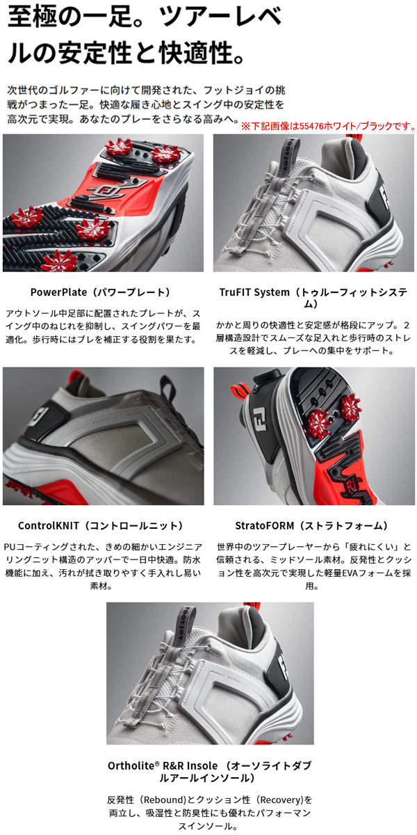 楽天市場】新作 フットジョイ ゴルフ メンズ シューズ 55478 ハイパー