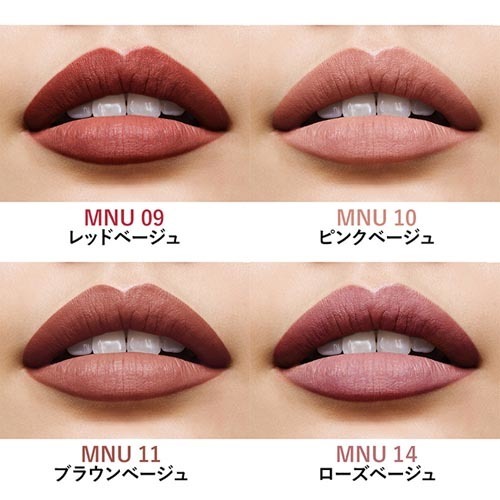 楽天市場】メイベリン カラーセンセーショナル リップスティック MNU