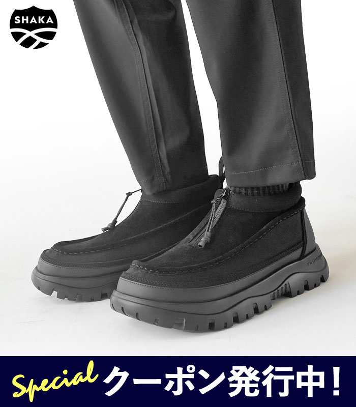 楽天市場】【☆スーパーSALEクーポン発行中！】【SALE】シャカ