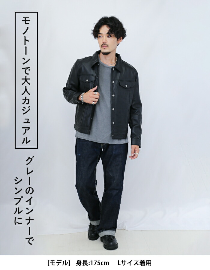 楽天市場】【クーポン利用で5％オフ3/11まで】レザージャケット