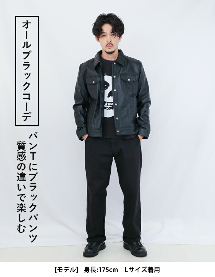 楽天市場】【クーポン利用で5％オフ3/11まで】レザージャケット