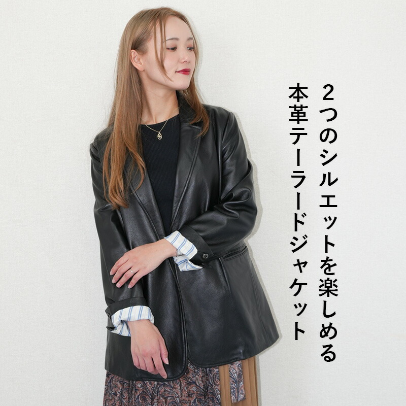 楽天市場】【クーポン利用で5％オフ3/11まで】レザージャケット