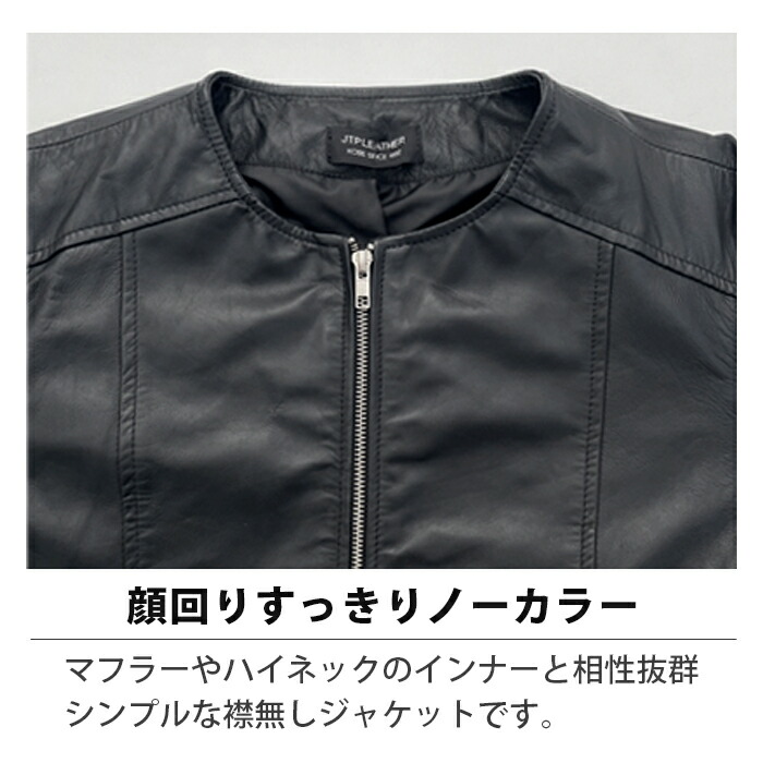 楽天市場】【3/11まで！50％オフ】レザージャケット ノーカラー ノー