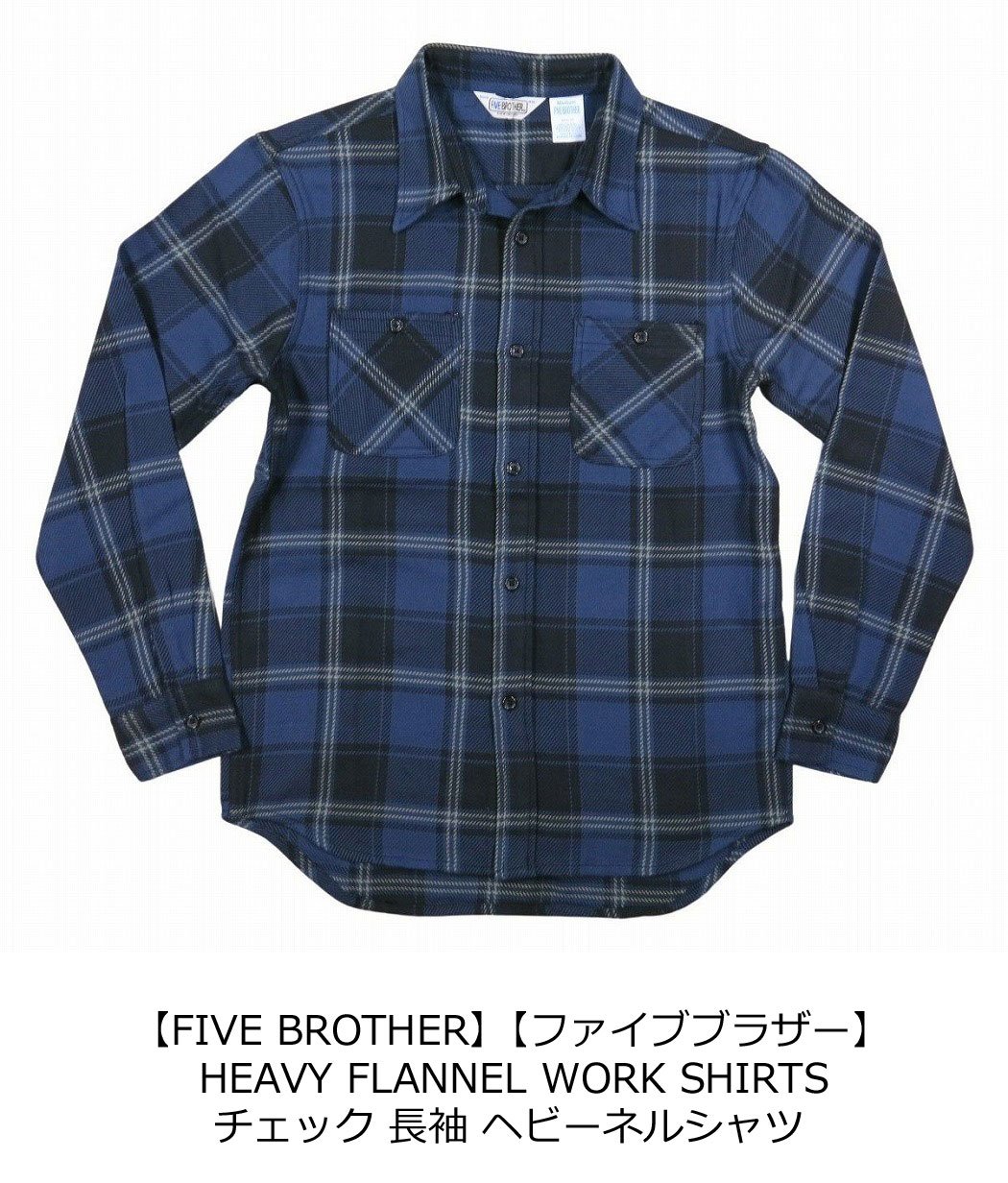 楽天市場】【4サイズ】jh292 新品 FIVE BROTHER チェック 長袖 ヘビー