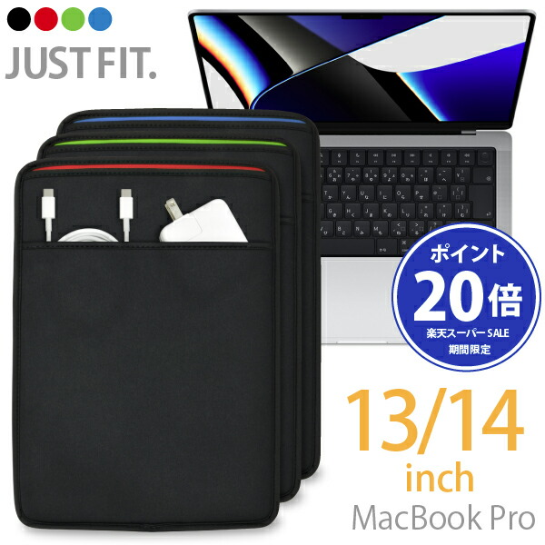 楽天市場】【エントリーでポイント20倍】Mac Book スリーブケース