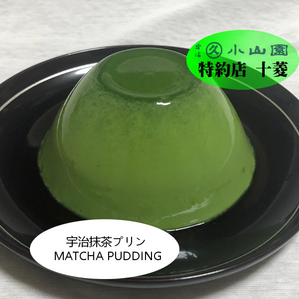 楽天市場】丸久小山園 製菓用抹茶 抹茶 粉末 食品加工用抹茶 すみれ