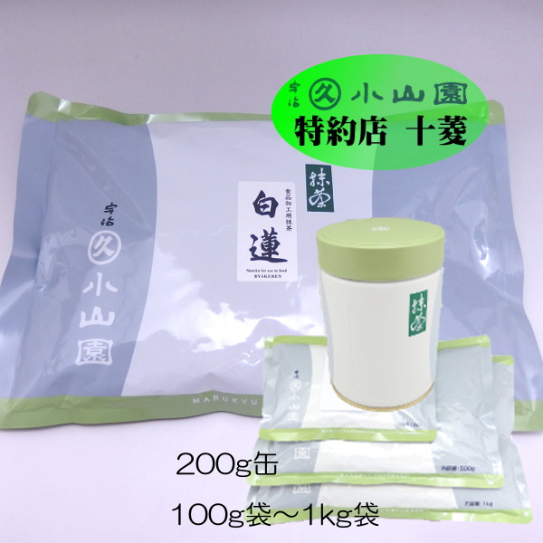 楽天市場】小山園 若竹 100gの通販