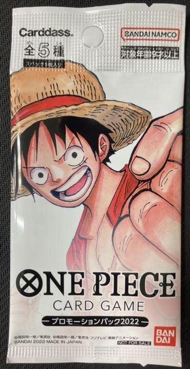 楽天市場】限定 非売品 ワンピース カードゲーム プロモーションパック