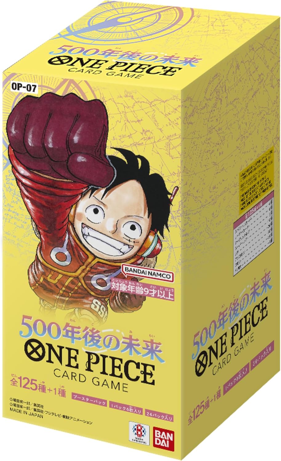 バンダイ ONE PIECEカードゲーム 500年後の未来 OP-07 [BOX