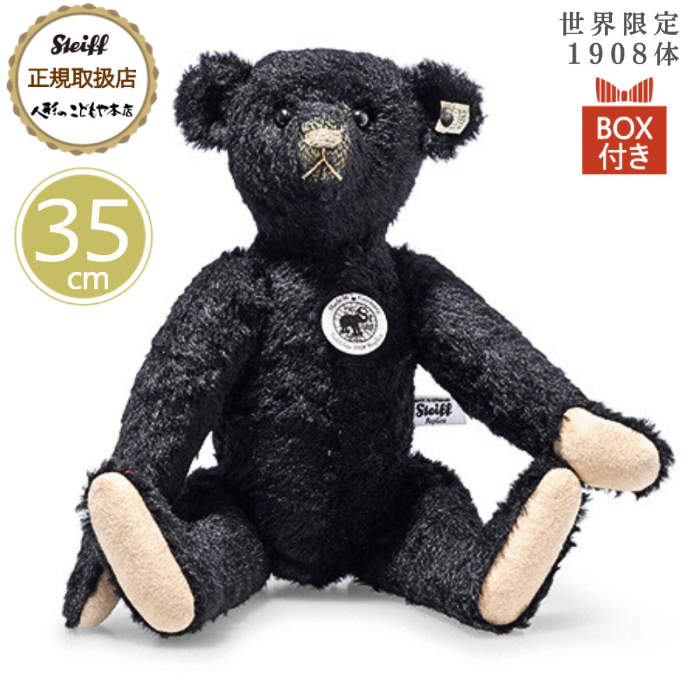 楽天市場】【1日P10倍！最大2000円クーポン】 シュタイフ steiff