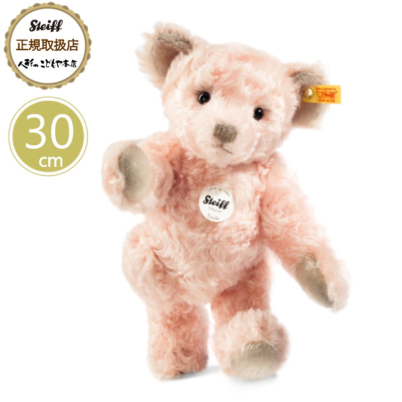 楽天市場】【条件達成でポイント3倍】 シュタイフ steiff シュタイフ社