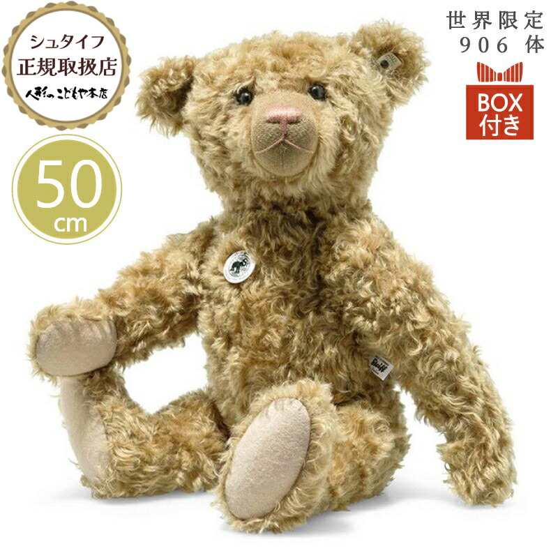 楽天市場】【5日P最大10倍！最大2000円クーポン】 シュタイフ steiff