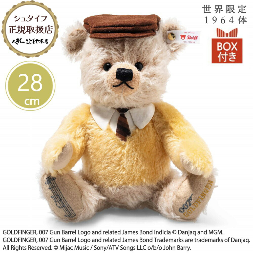 楽天市場】【最大2000円クーポン配布中】 シュタイフ steiff