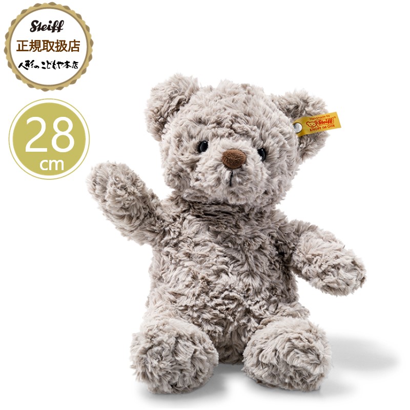 楽天市場】【5日P最大10倍！最大2000円クーポン】 シュタイフ steiff