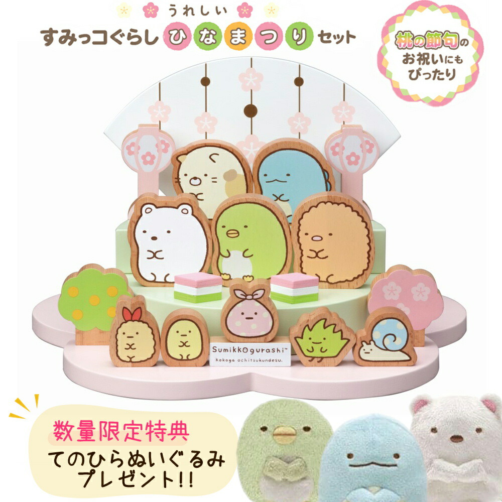 楽天市場】【5日P最大10倍！最大2000円クーポン】 【限定プレゼント