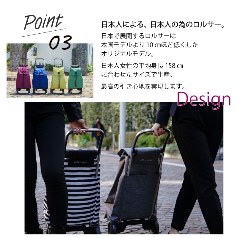 楽天市場】ROLSER ロルサー CLASICO BABY JOY COLOR ベビー ジョイ