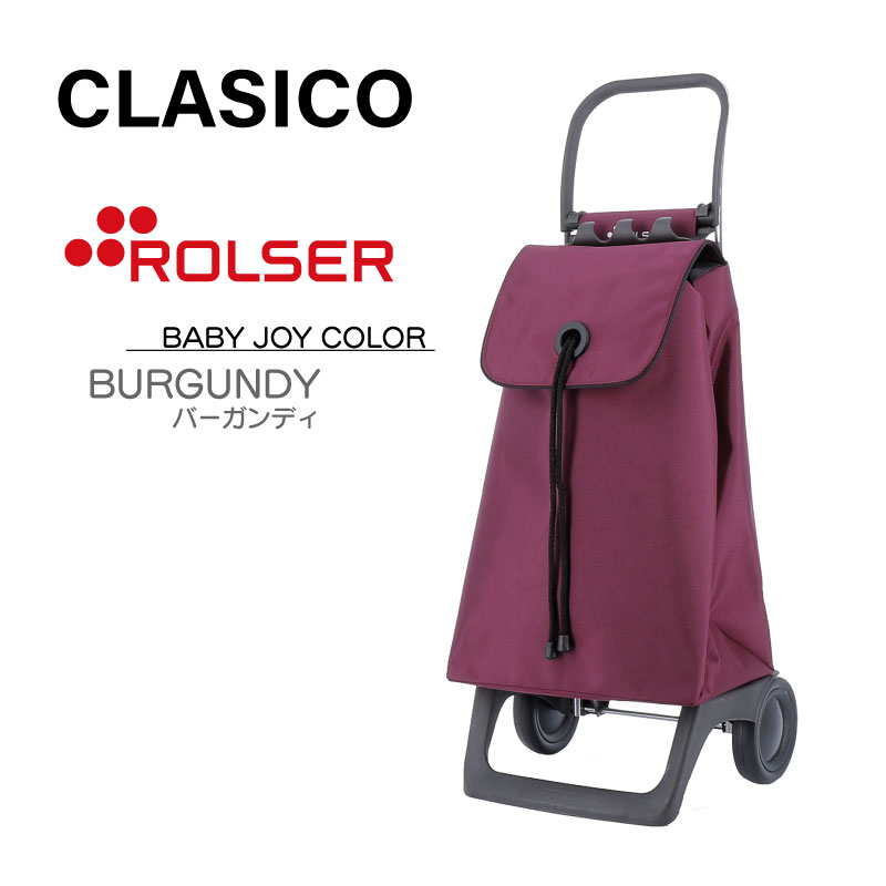 楽天市場】ROLSER ロルサー CLASICO BABY JOY COLOR ベビー ジョイ