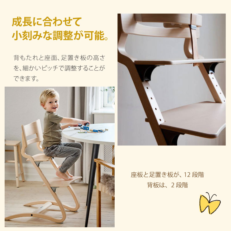 楽天市場】リエンダー Leander ハイチェア セーフティバー トレー 3点