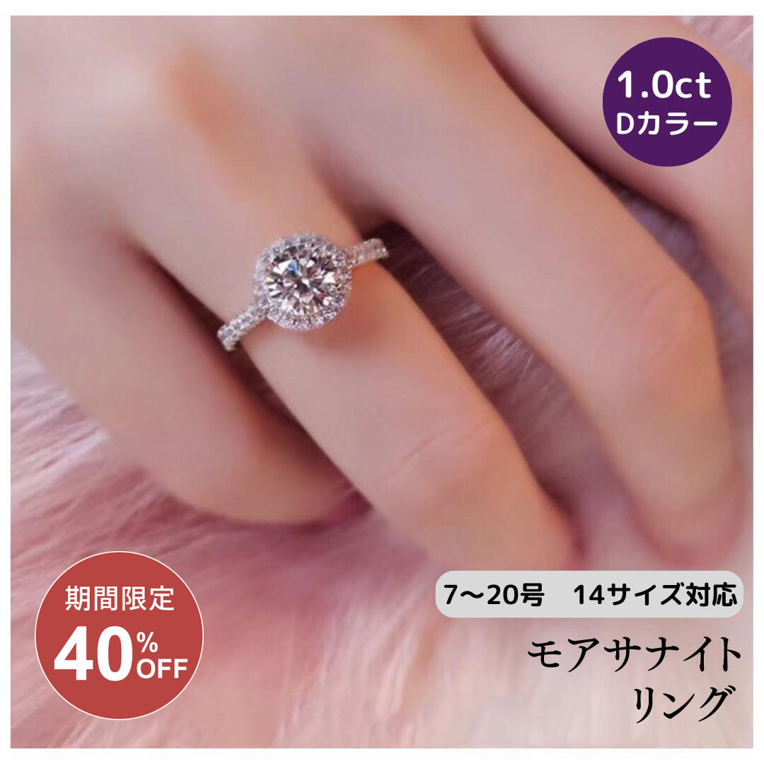 楽天市場】モアサナイト（サイズ（指輪）7号）の通販