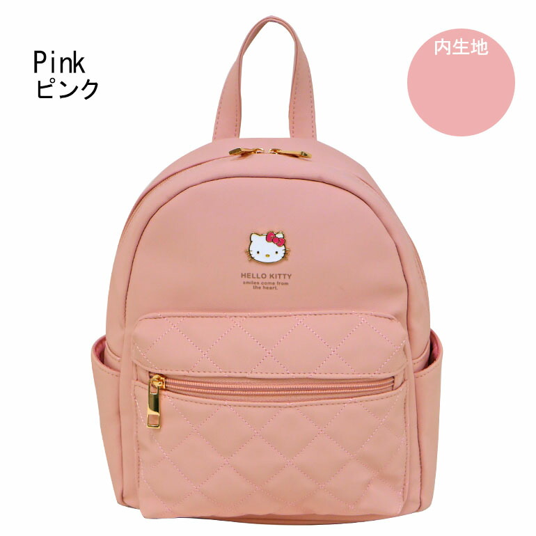 楽天市場】＼スーパーセール限定 最大10％OFF／ サンリオ キティちゃん