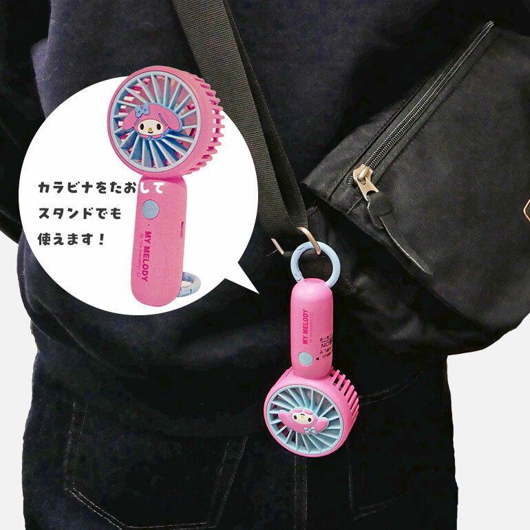 楽天市場】＼スーパーセール限定 最大10％OFF／ サンリオ ハンディ