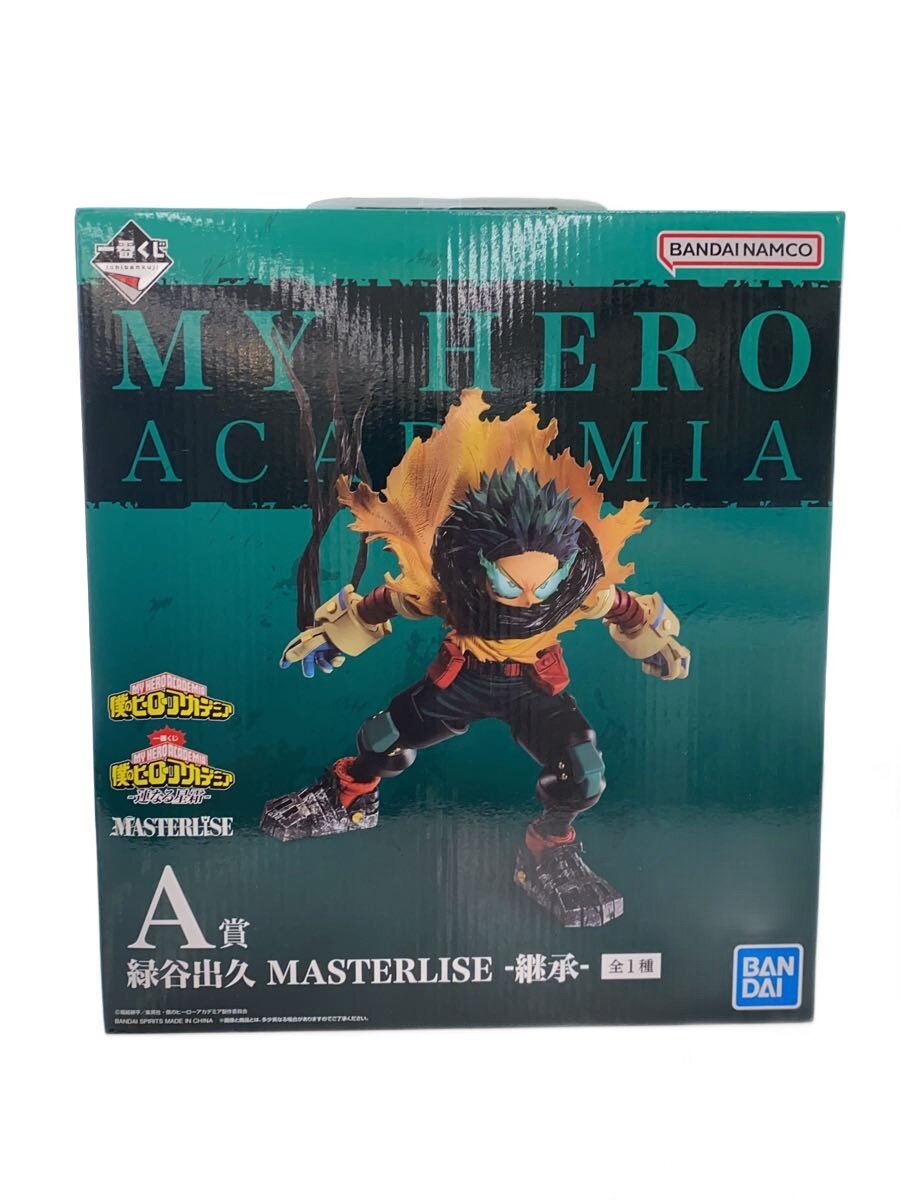 楽天市場】ヒロアカ フィギュアデクの通販