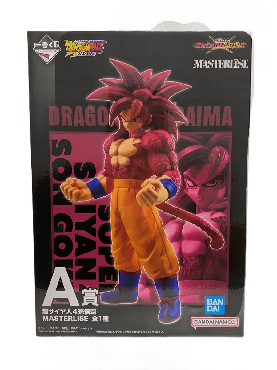 楽天市場】smsp 超サイヤ人4 孫悟空の通販