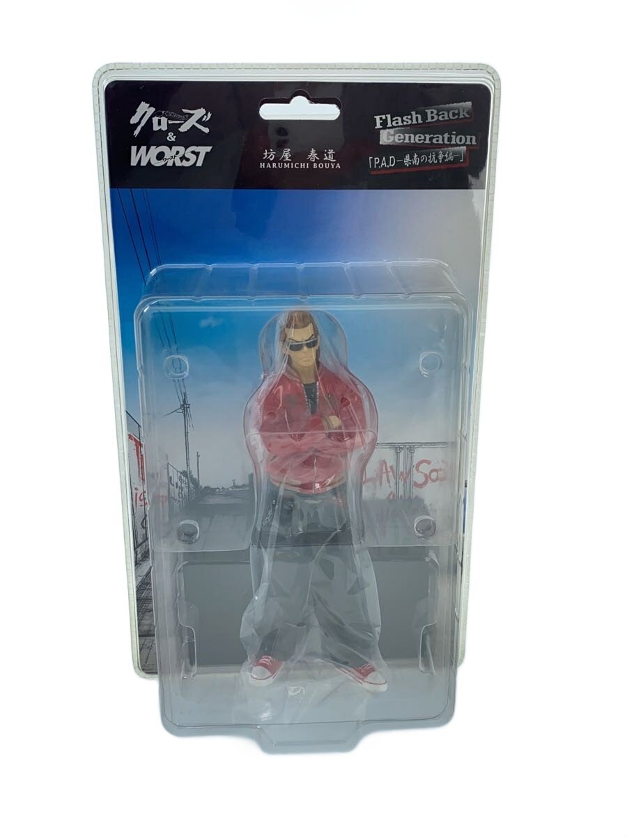 楽天市場】クローズ WORST 坊屋春道（コレクション｜ホビー）の通販