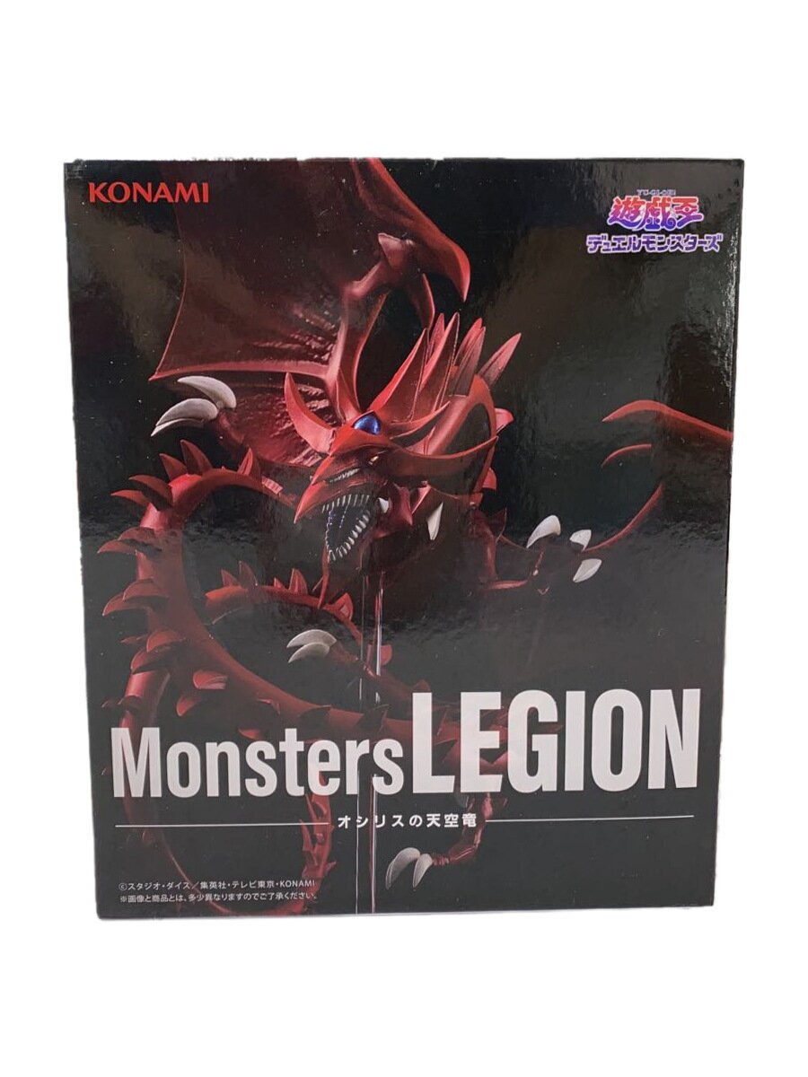 楽天市場】オシリスの天空竜 遊戯王（フィギュア｜コレクション