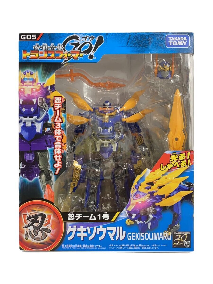 楽天市場】トランスフォーマーgo 参乗合体 アニメの通販